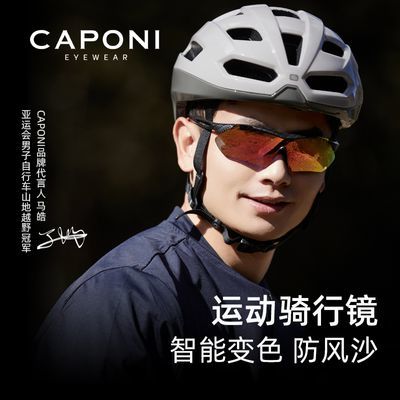 ڲCAPONI˶۾ɫ̫۾߷ɳͽɽĿ 238Ԫ