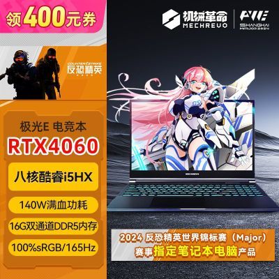 еE 12 i5-12450HX RTX4060 ѧ羺ʼǱ ʵ5048Ԫ