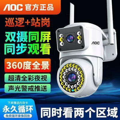 ڲAOCͷȫwifiֻԶ3604g110Ԫ