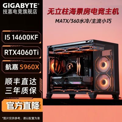 ڲ12600K/14600KF/RTX4060TI RX7700XT 7800XT̨ʽϷ 5699Ԫ