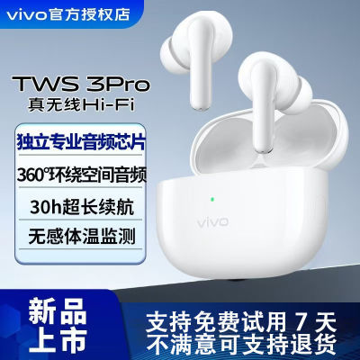 ڲvivo TWS 3Proʽ˶339Ԫ