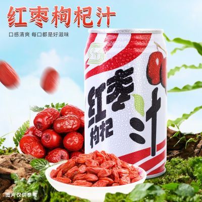 甘肃张掖临泽红枣枸杞汁320ml/罐装果味饮料西域特色饮品