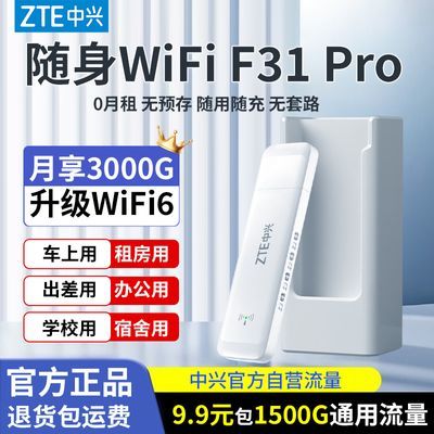 ڲwifi6ƶ·Я԰칫Ϸͨ 36.9Ԫ