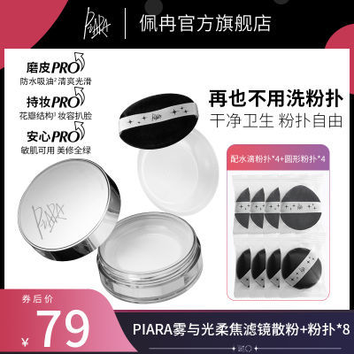 piaraȽ¿ױɢۿ۷۳־ÿˮٷ콢34.2Ԫ