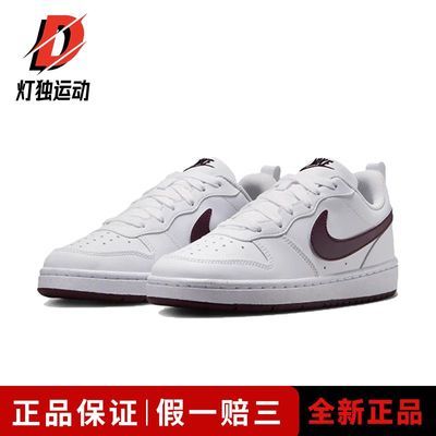 ڲNike Court Borough ĥͰͯЬ׿ DV5456-112 186Ԫ