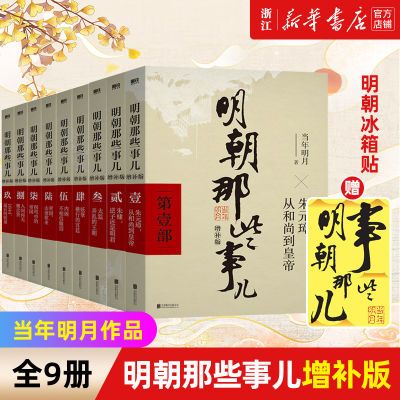 �������� ������Щ�¶�������ȫ��9�� ����������Ʒ 178Ԫ