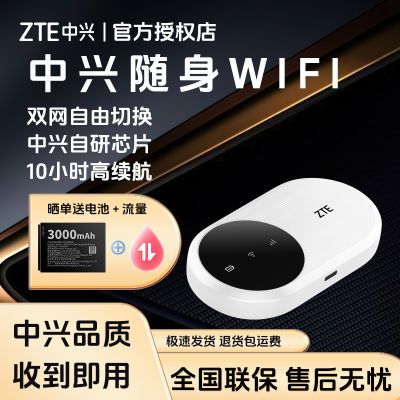 ڲ2025¿wifiU10S忨WiFi6ƶ·4gЯʽ 67.9Ԫ