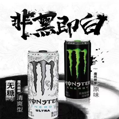 ڲɿڿMonsterħצ330ml*24ά˶ħצ73.8Ԫ