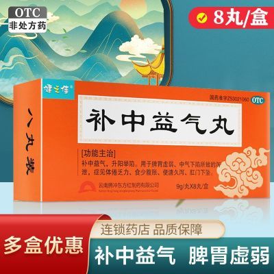 ڲ֮  9g*8/  Ƣθ֢뷦ʳٸ͸׹к7.8Ԫ