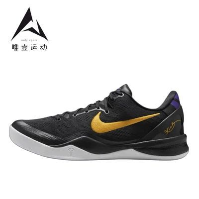 ڲNike Kobe 8 Protro Ͱ Ь п ϻ HF9550-001 1130Ԫ