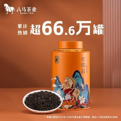 ڲҵɽüҶ߼װ110g39Ԫ