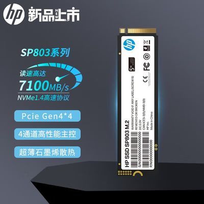 ڲSSD M.2̬ӲNVMe SP803 2T PCIe4.0ʯīϩɢ̨ʽ 689Ԫ