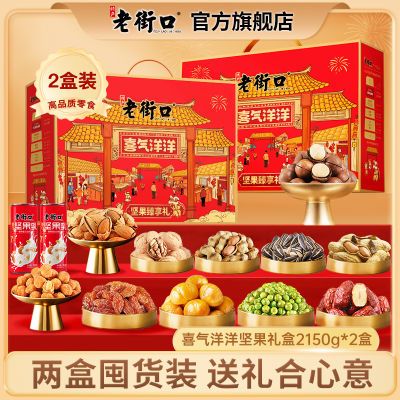 ���ڲ����������С��Ͻֿ�ϲ�����������2150g*2�л�ϼ������������� 78.4Ԫ