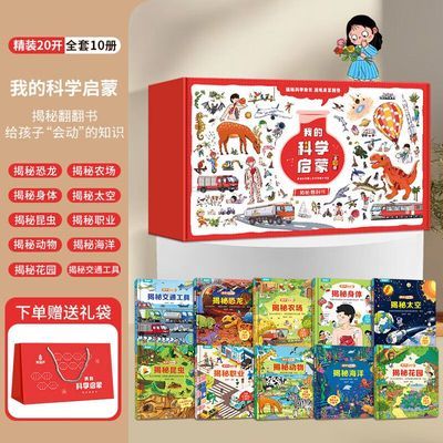 ڲҵĿѧɽϵзװ׶0-3궴ͯ 50.7Ԫ