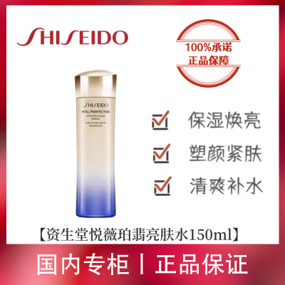 ڲƷлޱˮˮ150ml  /ˬ 208Ԫ