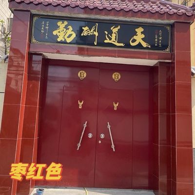 枣红紫红色亮光油性油漆铁门防盗门木门拦扞彩钢瓦翻新防腐防锈漆