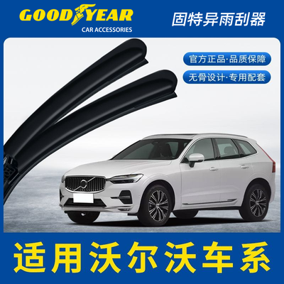 ڲֶS60L/XC60/XC90/V40//S80L/S40ˢ 63.9Ԫ