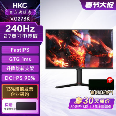 ڲHKC27Ӣ240HZ羺ʾfastIPSת1MSϷĻVG273K 819Ԫ