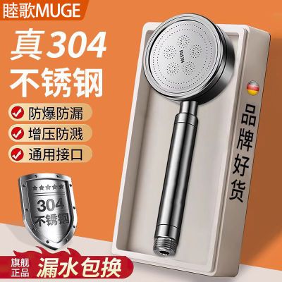 ���ڲ�����������Ʒ�����304��ѹϴ�軨����ͷ304�������ͷ��ԡ���÷�ˤ 11.4Ԫ