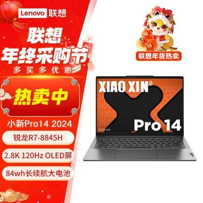 ڲСPro14 7-8845H칫ѧϰˢʼǱ 5299Ԫ