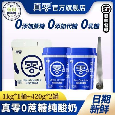 ڲ01kg*1Ͱ+420g*20֬4.0g鵰0Ƿζ55.9Ԫ