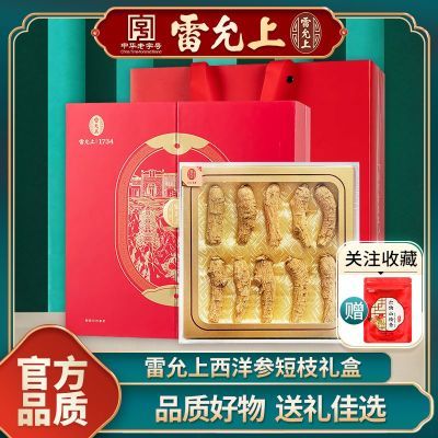 ڲ10g֦100gװôڻι315Ԫ