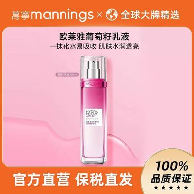 ڲŷѱʪҺˬ޻־ñʪ󻤷110ml 62Ԫ