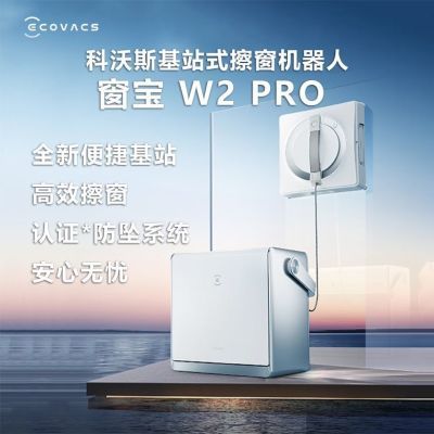 ڲ˹(Ecovacs)˴W2 ProȫԶ綯 1519Ԫ