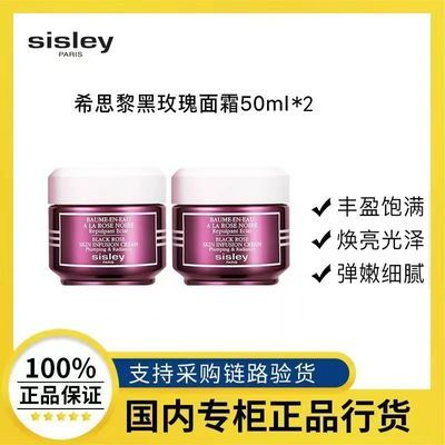 ڲƷлsisleyϣ˼õɾ˪50ml*2 ʪ 891Ԫ