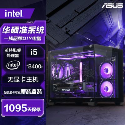 ���ڲ�����Ӣ�ض�i5 13400/12400F���Կ�׼ϵͳ�羺��ϷDIY��װ����̨ʽ���� 2179Ԫ