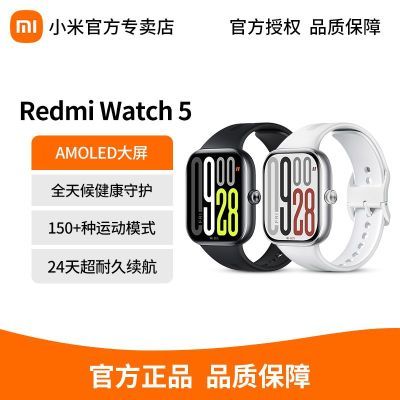 ڲƷ׷ֻٷСRedmi Watch 5NFCСֻ9pro 558Ԫ