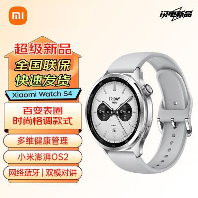 СXiaomi Watch S4 Сֱ ˶751.06Ԫ