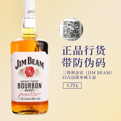 ڲƷл롿 JimBeamռʿ1.75L 123Ԫ