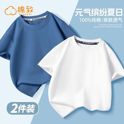 ڲͯļ޶2025¿ͯ촿ɫ´ͯ͸t32.4Ԫ