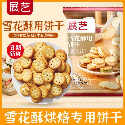 ڲչպ決ԭѩֱרС渣СԲ޻Ǻ決ԭײ7.9Ԫ