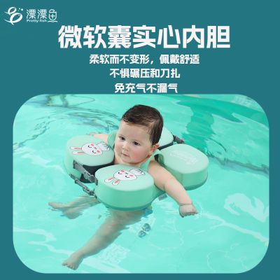 婴儿游泳圈儿童圈宝宝臂圈小童可坐悬浮免充气浮圈幼儿童