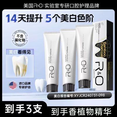 美国原装进口RO备长炭薄荷洁净牙膏去黄去除异味清新口气牙膏