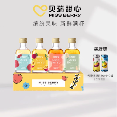 ڲMissBerrymini100ml*4װŮʿͶ 37.48Ԫ