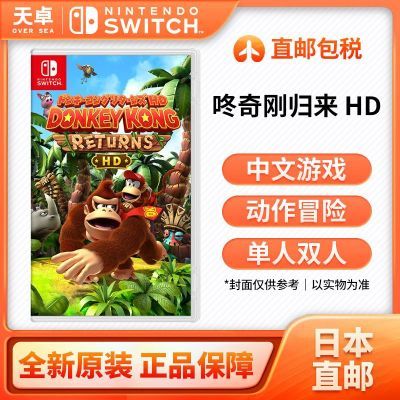 ڲձֱ հ  Switch NSϷ չ HD ȫ 249Ԫ