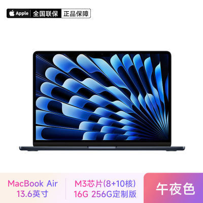 ڲApple/ƻMacBook Air 13.6ӢM3(8+10) 16G 256GԶơ5ڷ 7249Ԫ