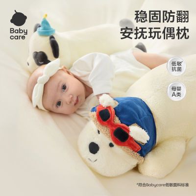 ڲbabycareͨͷ๦˯ˤ90.2Ԫ