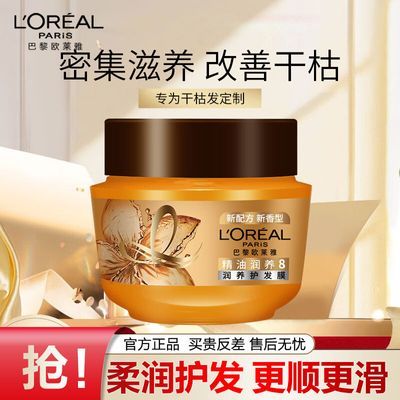 ڲŷ Ĥ 250ml ˳ë걣ʪ27.49Ԫ
