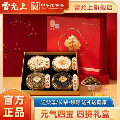 ڲʯ轻180gıгߵƷٷ 236Ԫ