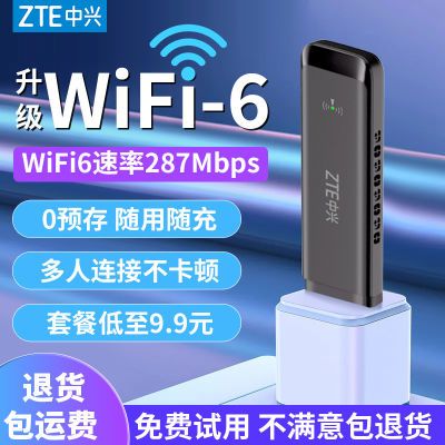 ڲwifi6F31Proƶ·Яʽ 35Ԫ