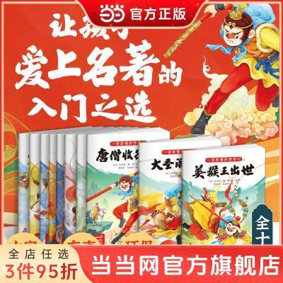 ڲμ׶汾ѡȫ10᡿һͶμ 11.12Ԫ