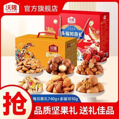 ڲ2װ¡1750g/2лϼʳƷ93.5Ԫ