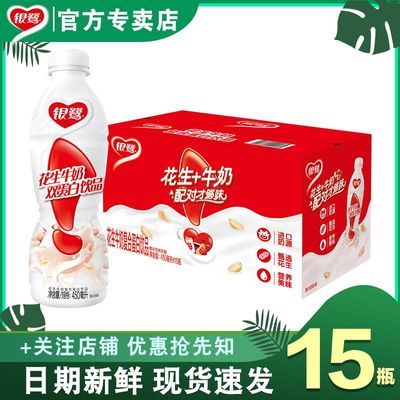 »ػţƷ450ml*15ƿװӪϳֵ37.9Ԫ