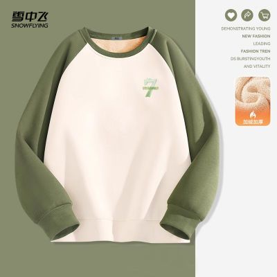 ���ڲ�����ѩ�з���ʽ���в�������¼��޼Ӻ�ůʱ�ж�ɫ�ٴ�ƴ��ײɫ���� 179Ԫ