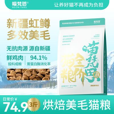 ���ڲ�����[����˼]�½�������決è����Чȫ�۳���èͨ��è��1.5kg 47.5Ԫ