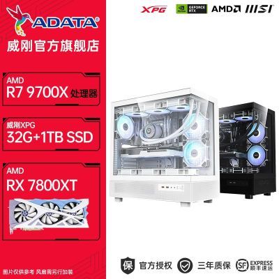 ڲAMD R7 9700X/9600X+RX7800XT羺ֱ3AϷDIY̨ʽװ6099Ԫ